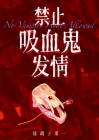 【gb】全星际都在看我逆袭豪门