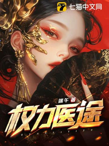 直男下海解绑后，和对家综里杀疯