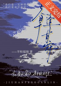 医手遮天，湛王独宠掌心娇
