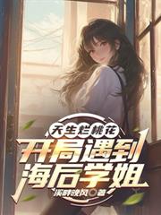重生七零：从零手搓科技强国！