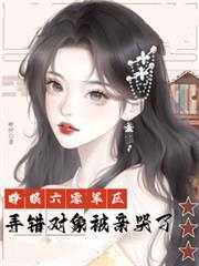人在奥特：开局召唤帝皇铠甲