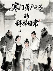 穿成二百斤胖妹，我靠种田暴富