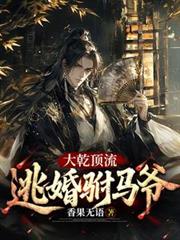 病娇影帝竟然暗恋我