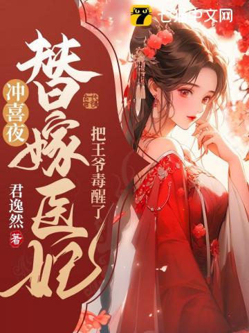 男朋友是龙骑士