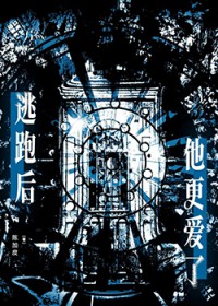误入惊悚聊天群，我成内部员工