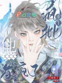 斗罗V：开局上交系统，全宗为我抢亲(码字的鼠鼠)