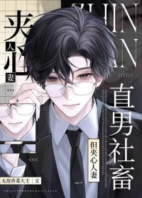 开局暴露灵根，狐妖师妹练习报恩