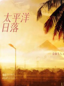 重生梁山：我打造了最强阵容