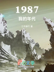 女大学生的性爱兼职记：开苞 内射 多人开发
