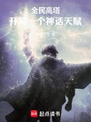 【女性主导虐男np】合欢宗那些年