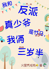 灾变：我以加点成圣