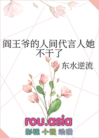 被催眠后变成全职性爱工具只为还债