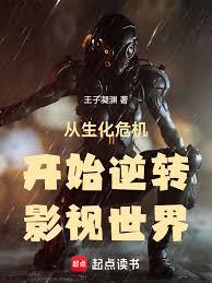 娇花缠上木头郎