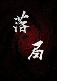 [综漫] 幼驯染模拟器为何频陷修罗场